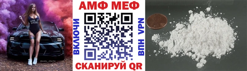 наркота  Удомля  Amphetamine Premium 
