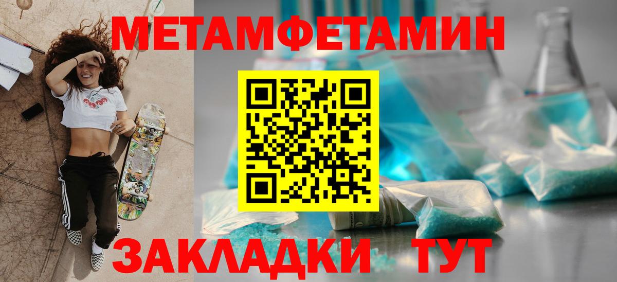 Amphetamine Premium Удомля