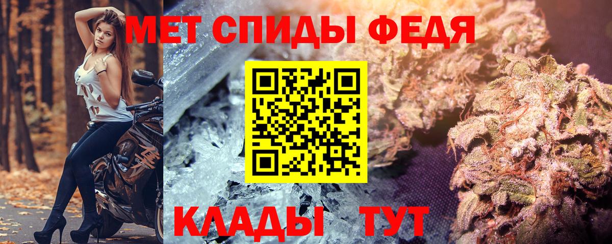 АМФ 97%  Амфетамин  АМФ  Вход с VPN  Удомля 