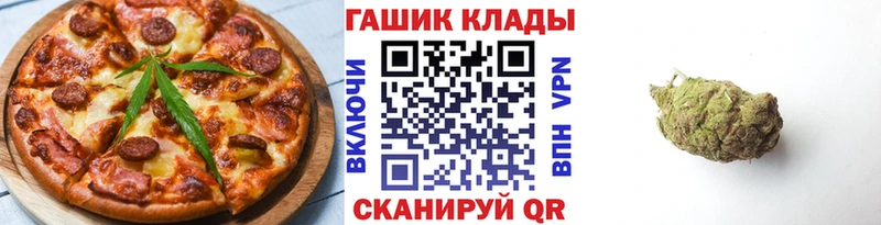 цена наркотик  Удомля  Еда ТГК марихуана 