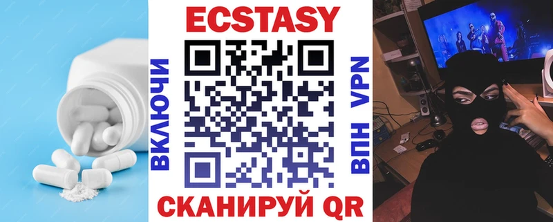 наркота  Удомля  Экстази 280мг 