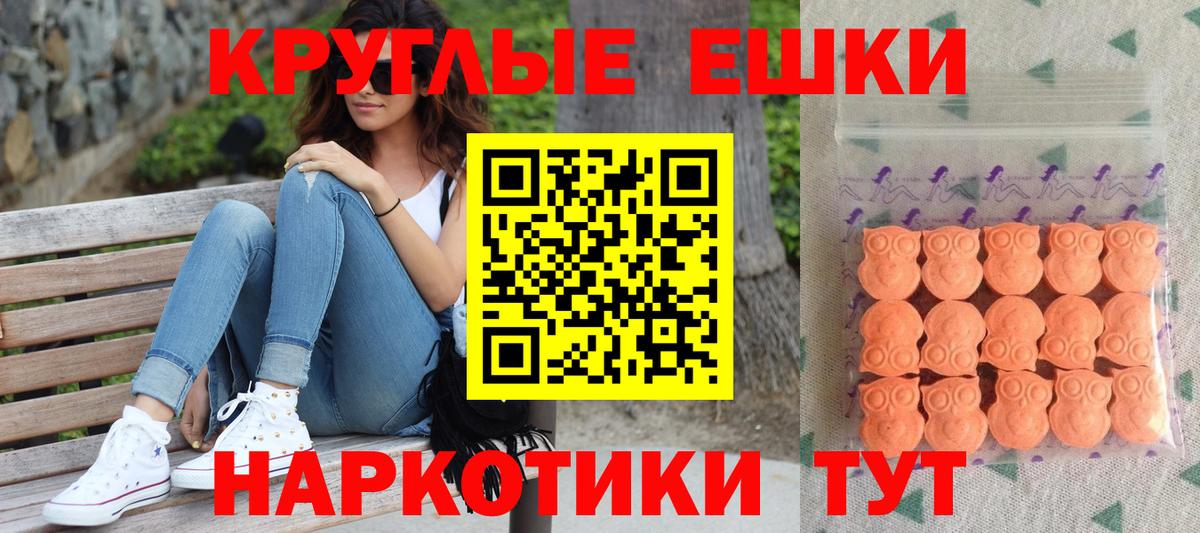 Ecstasy Cube Удомля