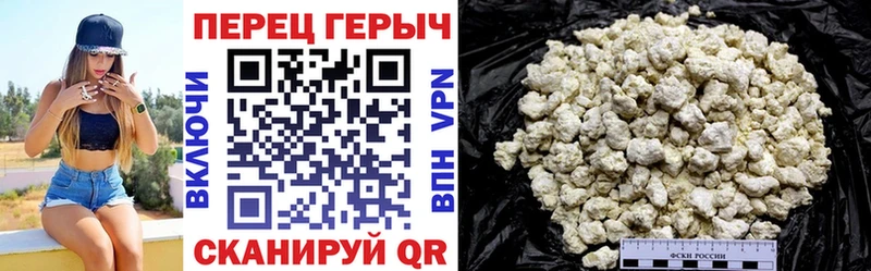 ГЕРОИН VHQ  дарнет шоп  МЕГА маркетплейс  Удомля 