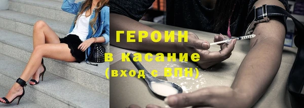 амф Абинск