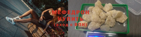 амф Абаза