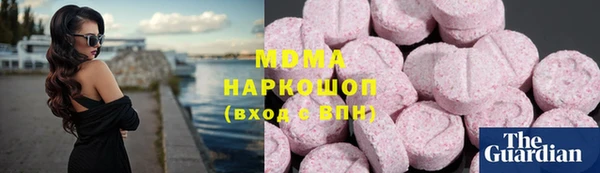 mix Горняк