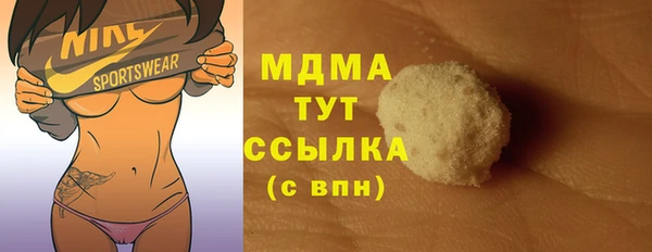 амф Абаза