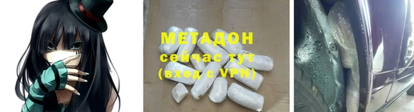 амф Заволжье