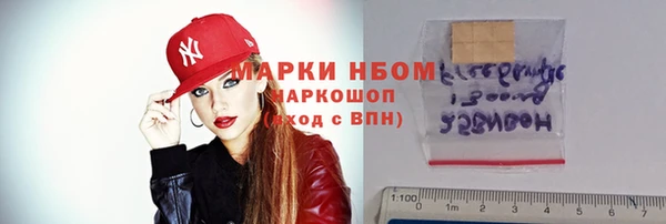 амф Абинск