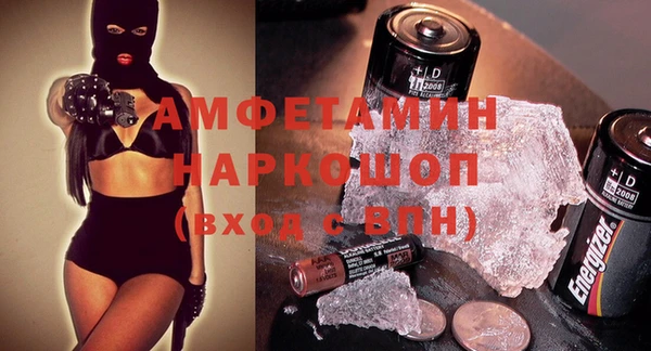 амф Абинск