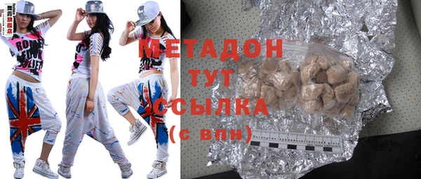 первитин Заводоуковск