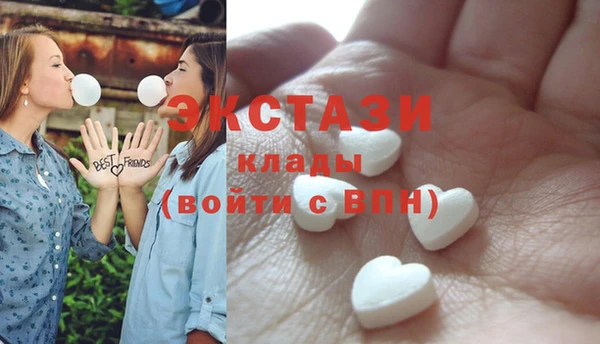 соль ск Зеленодольск