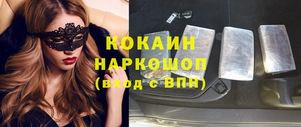 COCAINE Горнозаводск