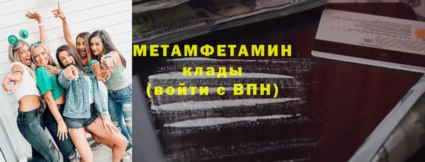 марихуана Горно-Алтайск