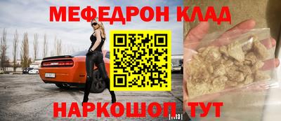 меф Кингисепп