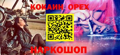 меф Кингисепп