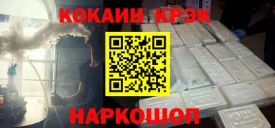 меф Кингисепп