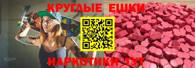 меф Кингисепп