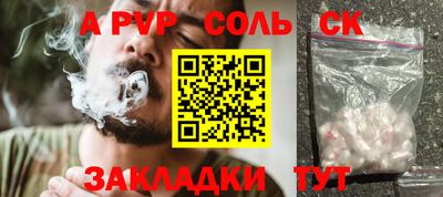 меф Кингисепп