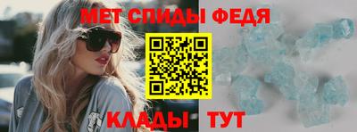 меф Кингисепп