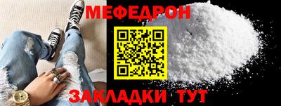 меф Кингисепп