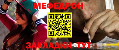 меф Кингисепп