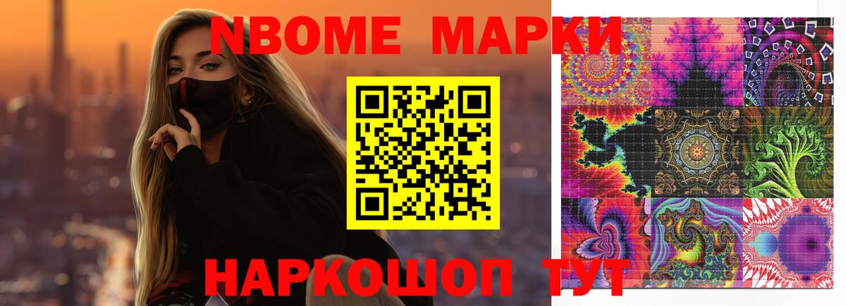 ЛСД экстази кислота Удомля