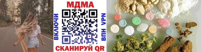 MDMA VHQ  kraken зеркало  Удомля 