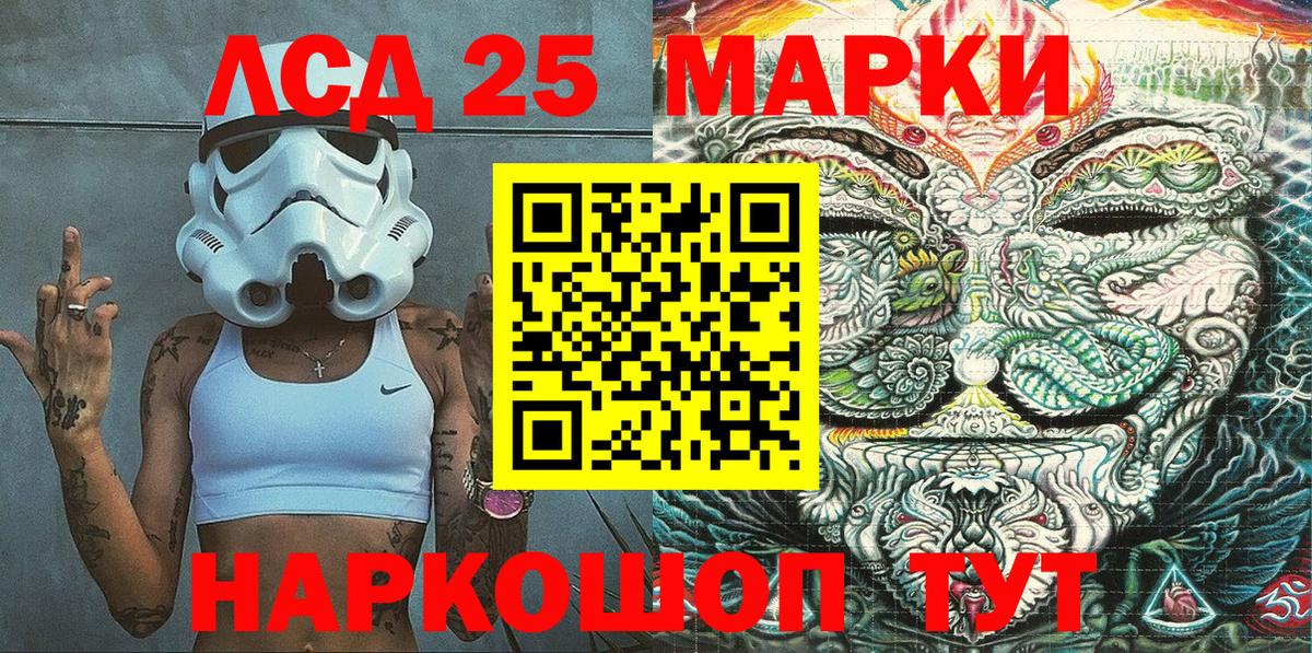 Удомля  Марки N-bome 1500мкг  Марки N-bome 1500мкг  Вход с VPN 