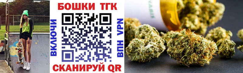 Конопля тримм  ОМГ ОМГ как войти  Удомля 