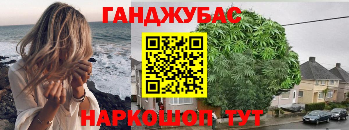 Удомля  Бошки Шишки MAZAR  Шишки марихуана Ganja  Вход с VPN  Шишки марихуана марихуана 